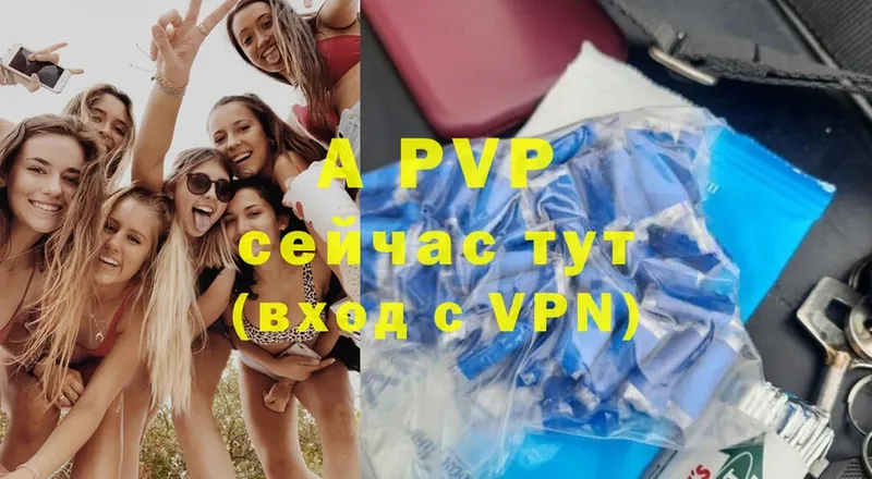 наркошоп  Новомичуринск  A PVP СК 