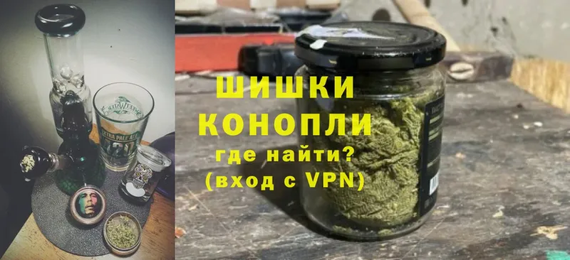 Марихуана планчик  где найти наркотики  Новомичуринск 